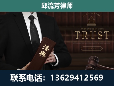 潮州-专注于刑事辩护