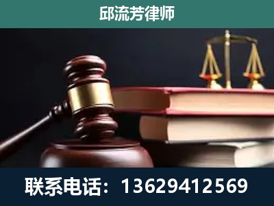潮州-刑事案件辩护