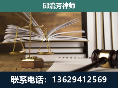潮州-执业经验约8年